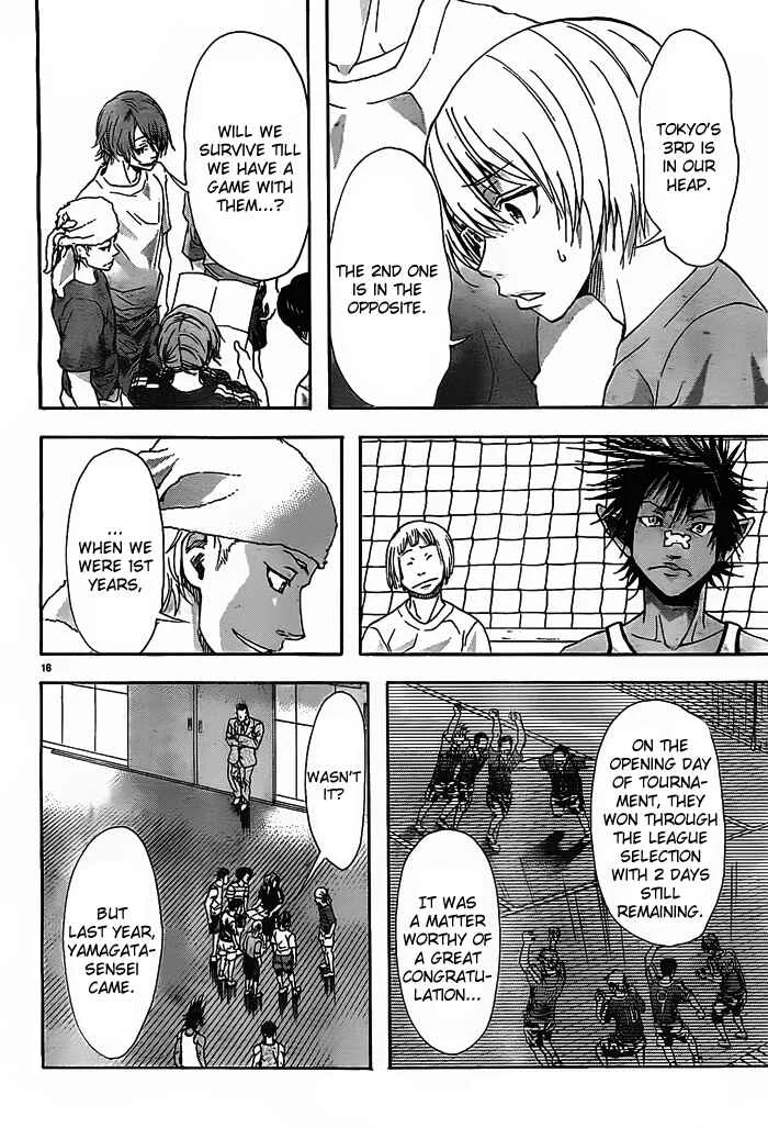 Harigane Service Chapter 12 - Page 18