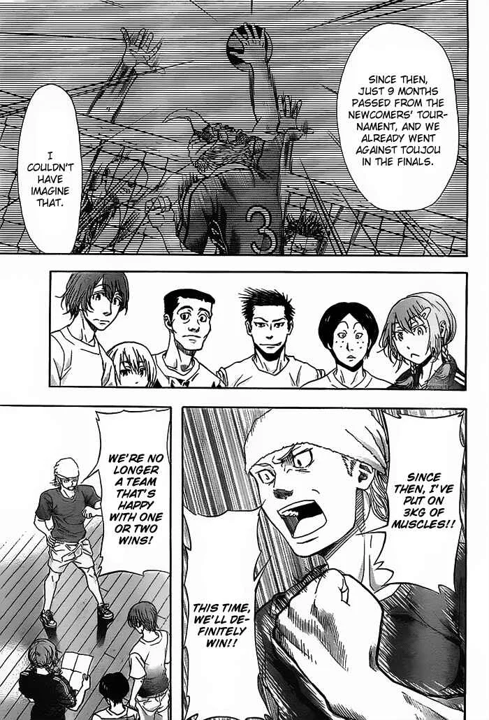 Harigane Service Chapter 12 - Page 19
