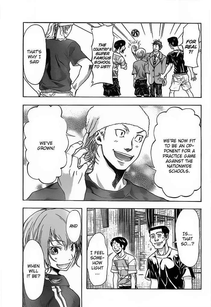 Harigane Service Chapter 12 - Page 22