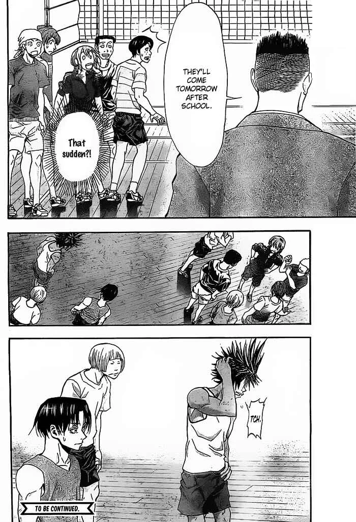 Harigane Service Chapter 12 - Page 23