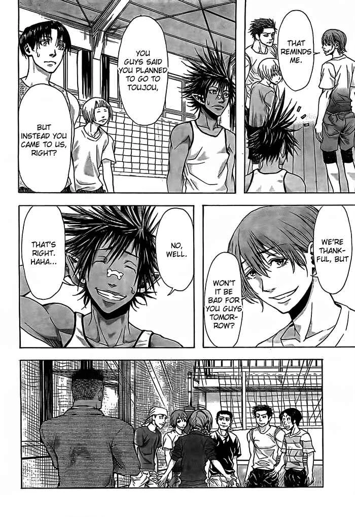 Harigane Service Chapter 13 - Page 4
