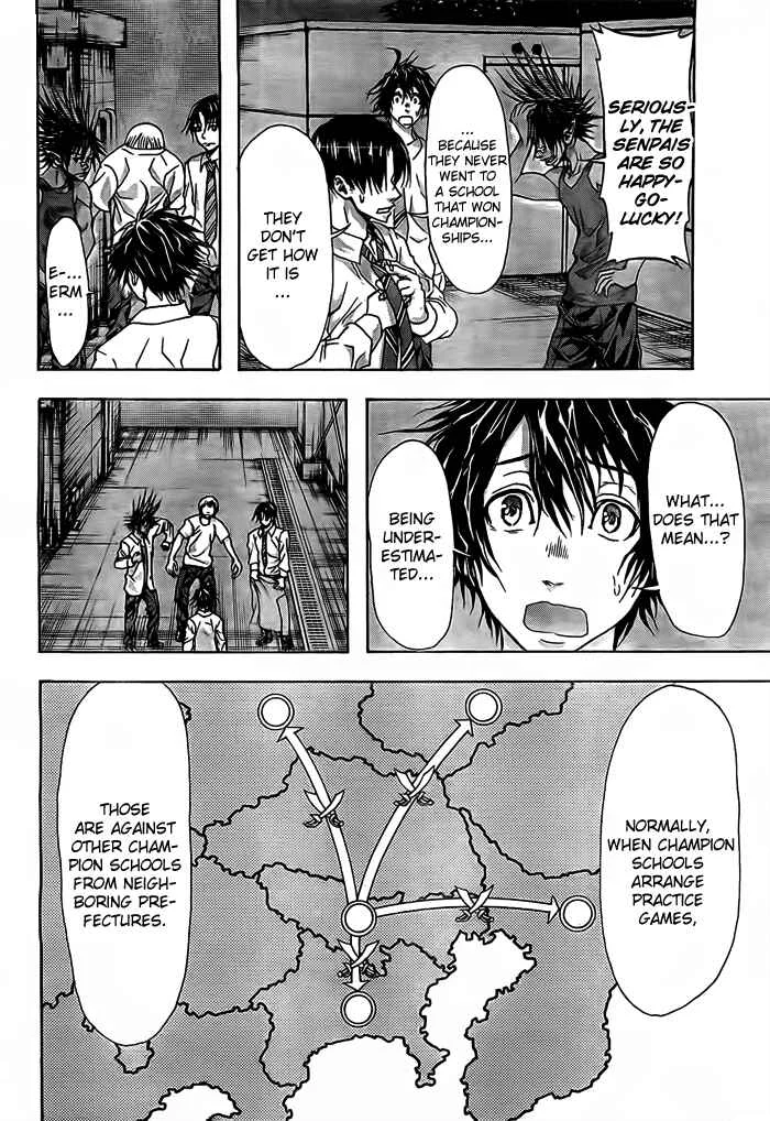 Harigane Service Chapter 13 - Page 6