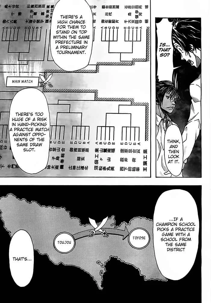 Harigane Service Chapter 13 - Page 7