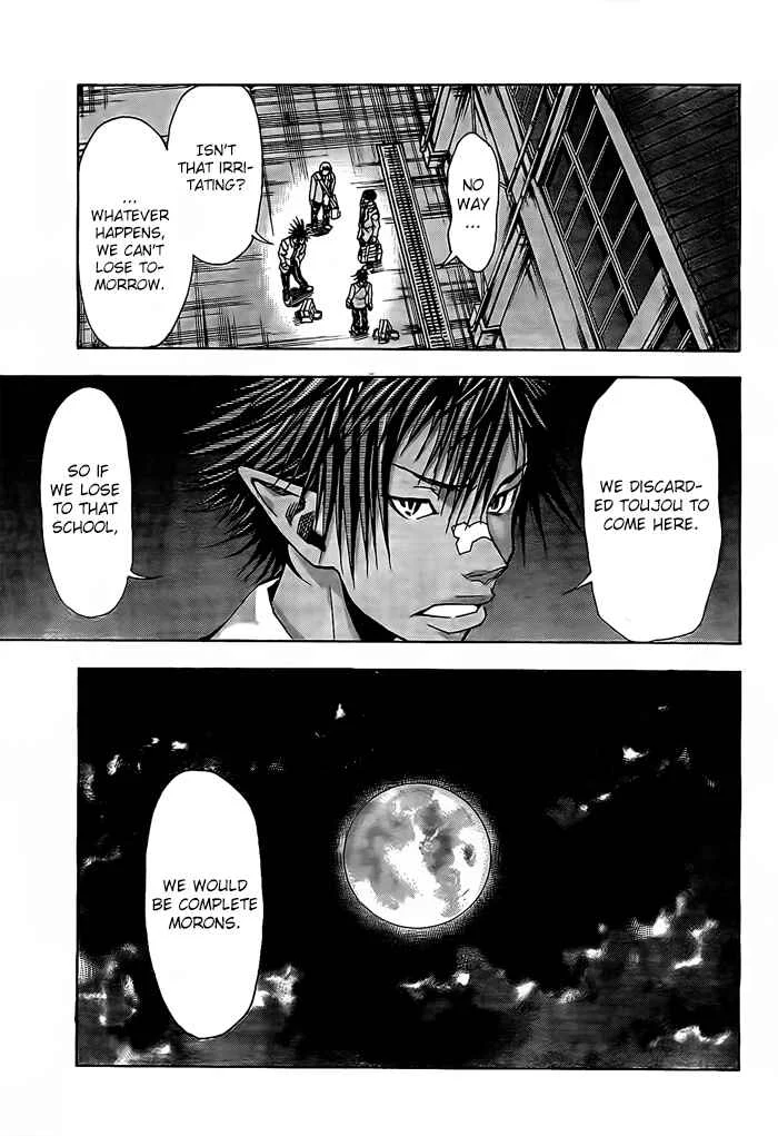 Harigane Service Chapter 13 - Page 9