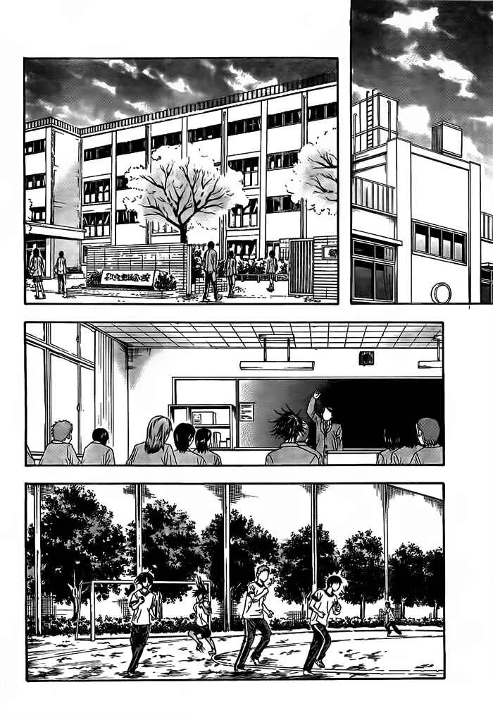 Harigane Service Chapter 13 - Page 10