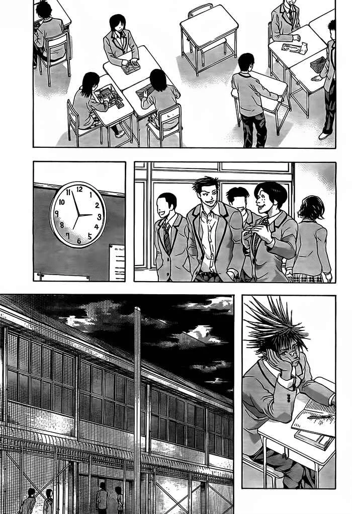 Harigane Service Chapter 13 - Page 11