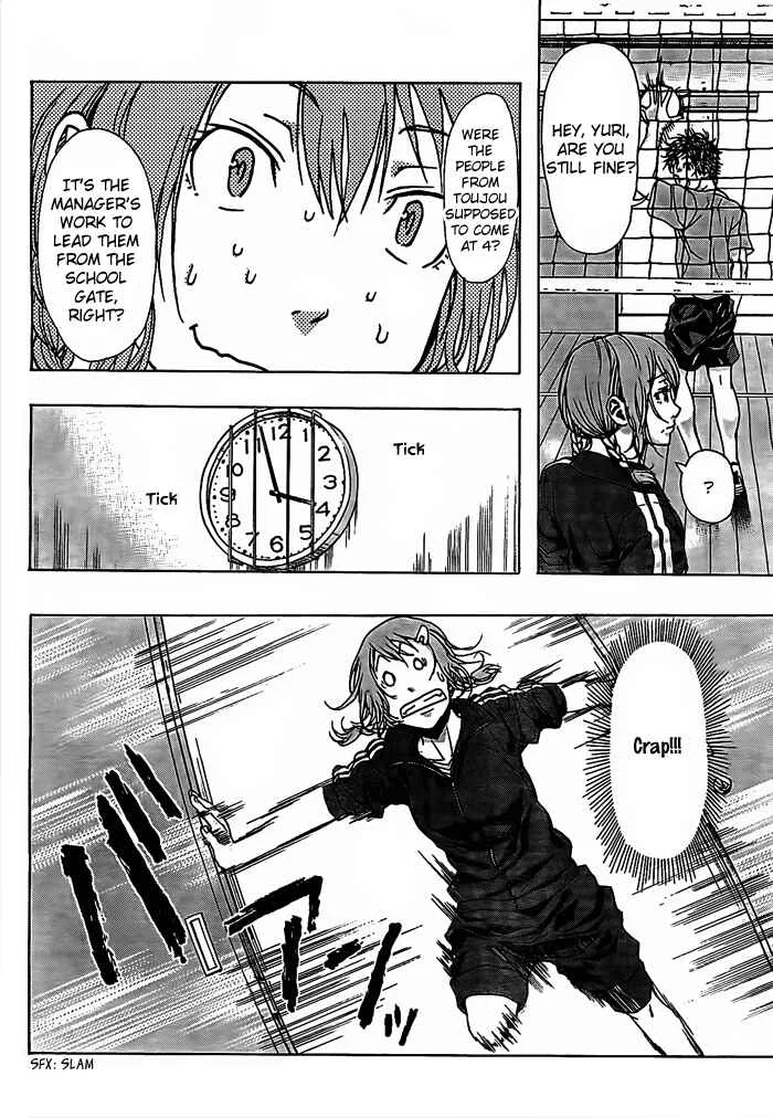 Harigane Service Chapter 13 - Page 14
