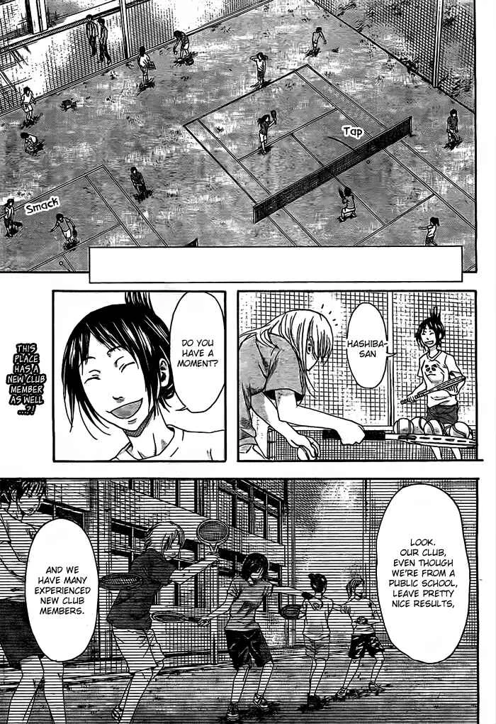 Harigane Service Chapter 14 - Page 2