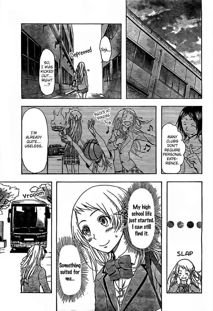 Harigane Service Chapter 14 - Page 4