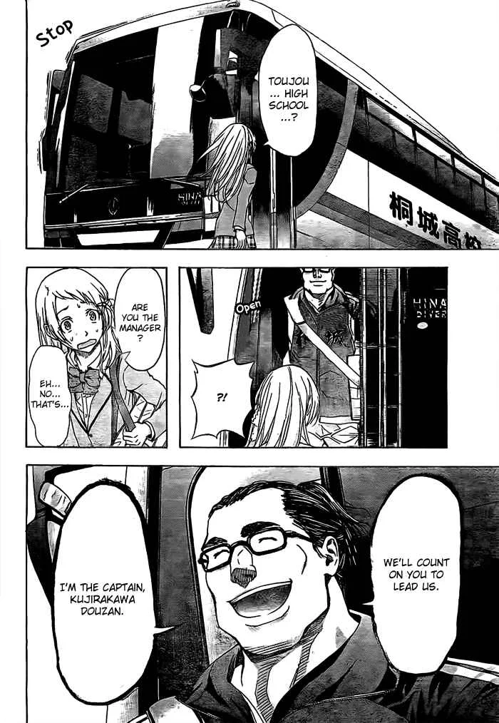 Harigane Service Chapter 14 - Page 5