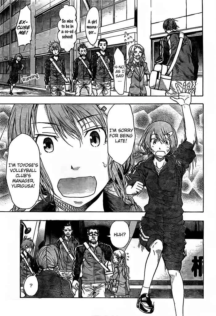 Harigane Service Chapter 14 - Page 6