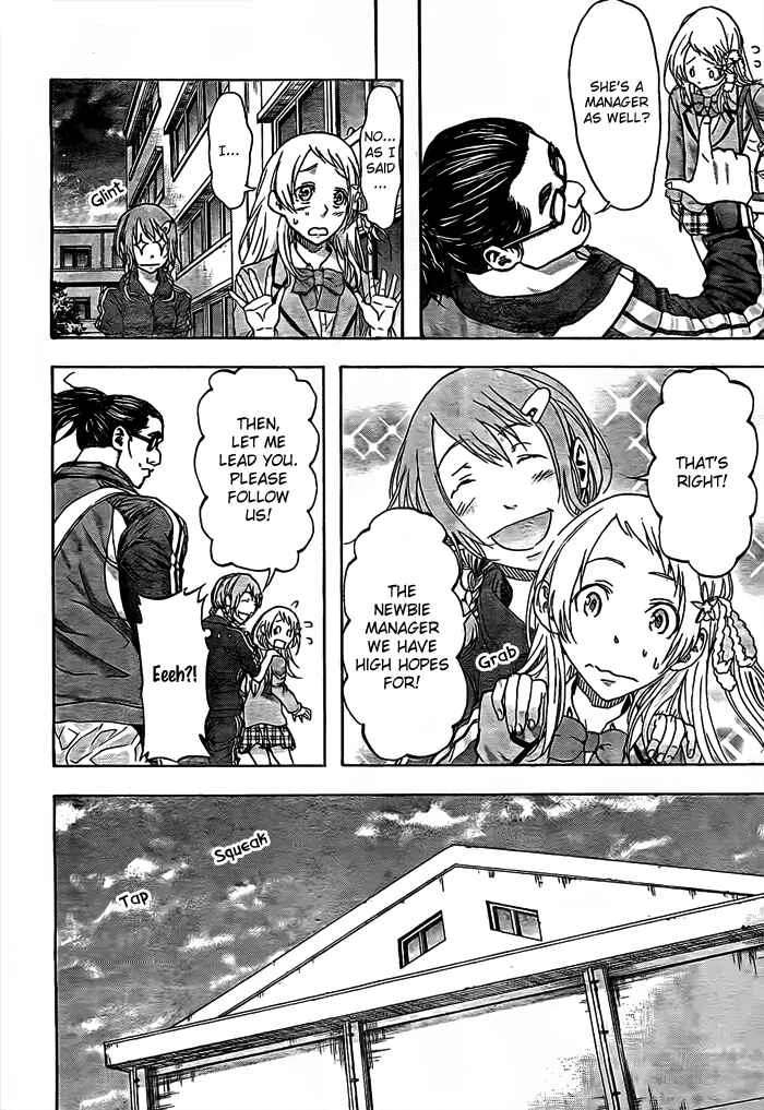 Harigane Service Chapter 14 - Page 7