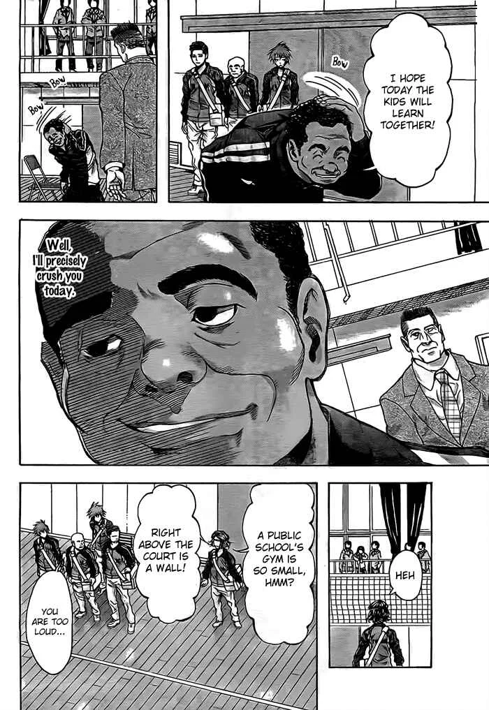 Harigane Service Chapter 14 - Page 10