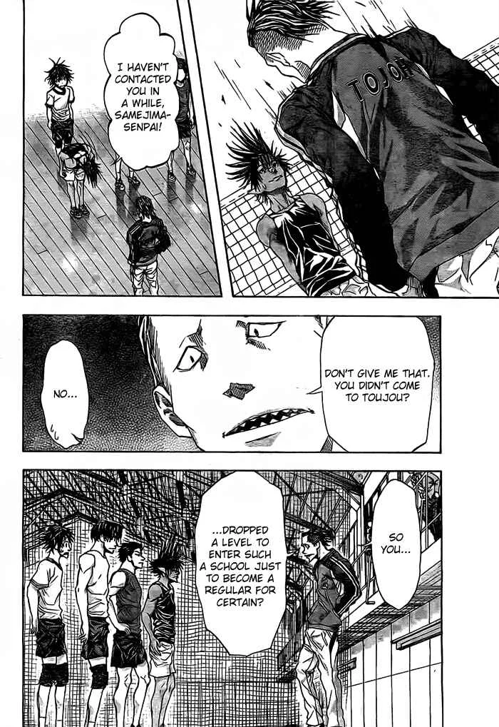 Harigane Service Chapter 14 - Page 12