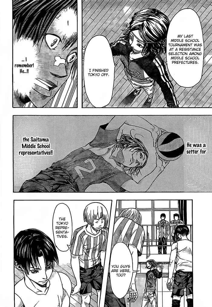 Harigane Service Chapter 14 - Page 16