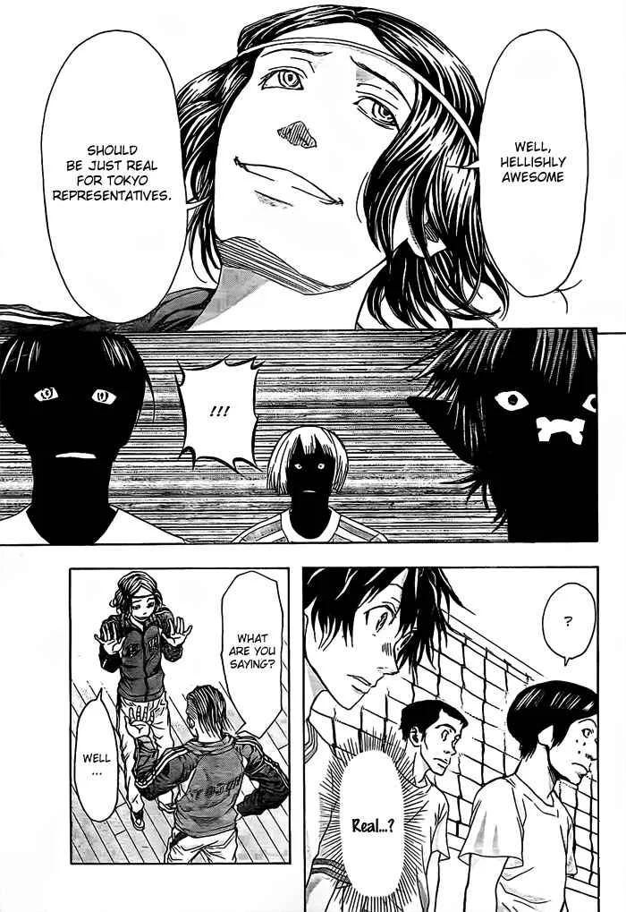 Harigane Service Chapter 14 - Page 17