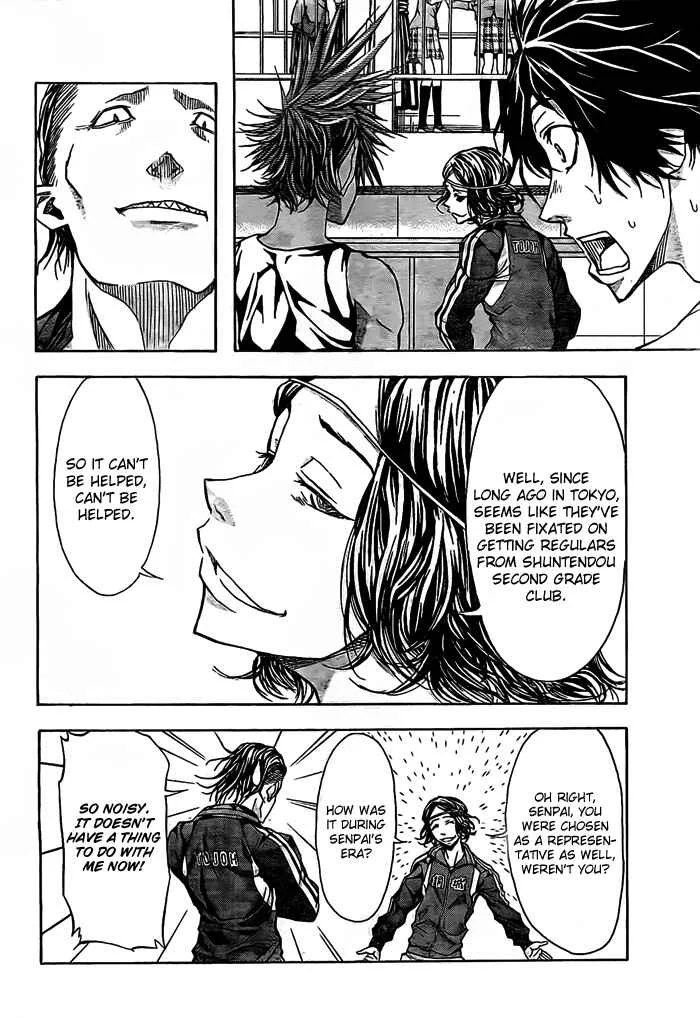 Harigane Service Chapter 14 - Page 19