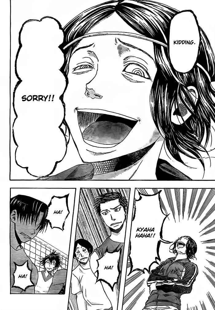 Harigane Service Chapter 14 - Page 21