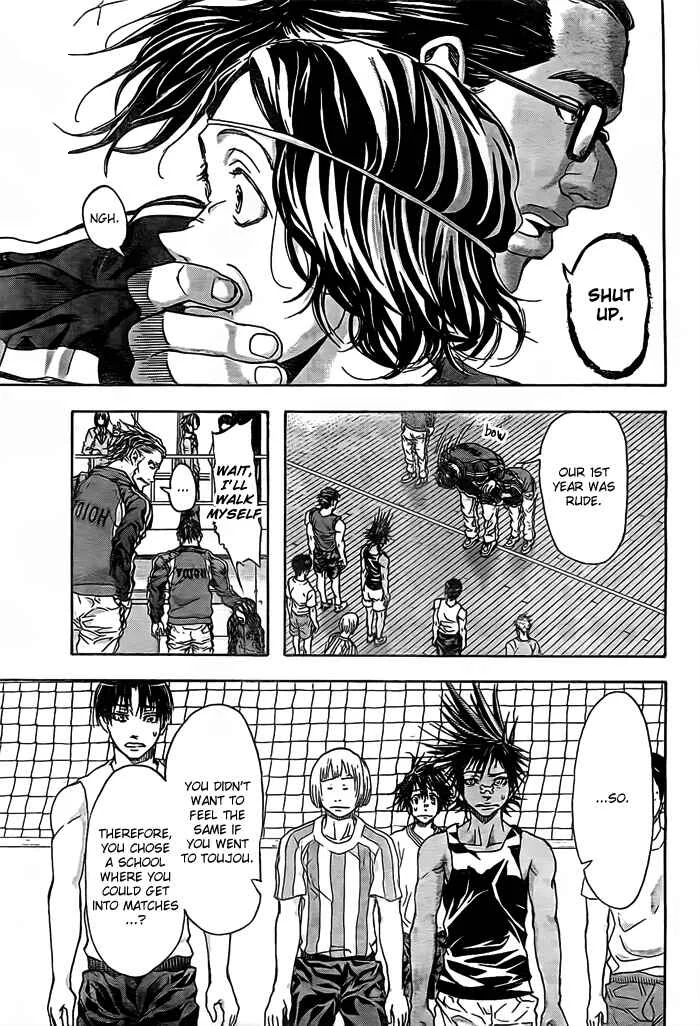 Harigane Service Chapter 14 - Page 22