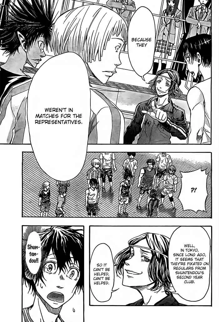 Harigane Service Chapter 15 - Page 1