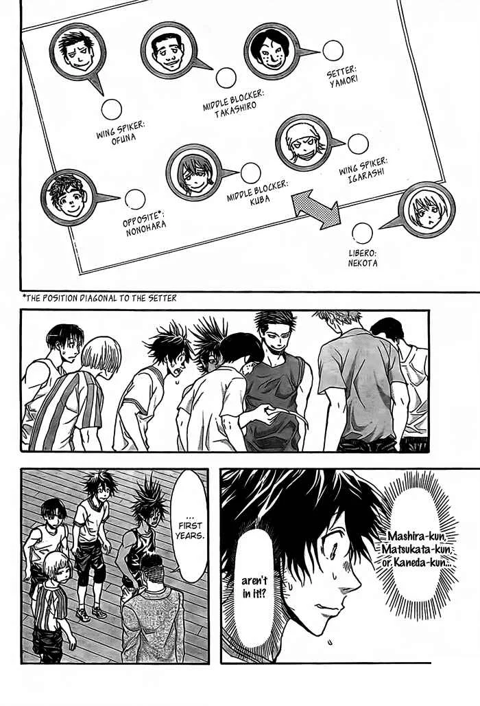 Harigane Service Chapter 15 - Page 4