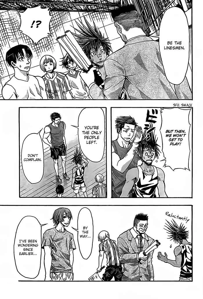 Harigane Service Chapter 15 - Page 5
