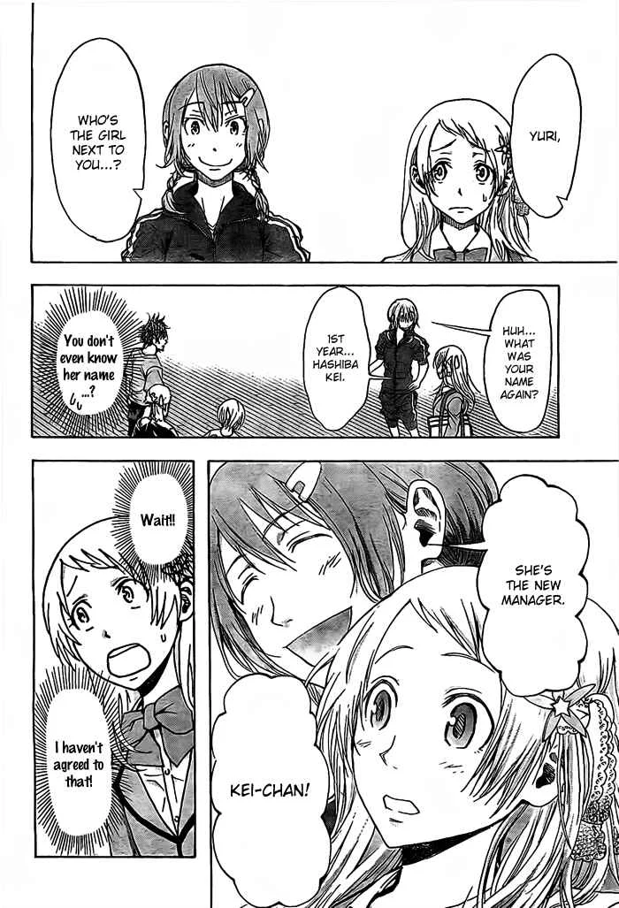 Harigane Service Chapter 15 - Page 6