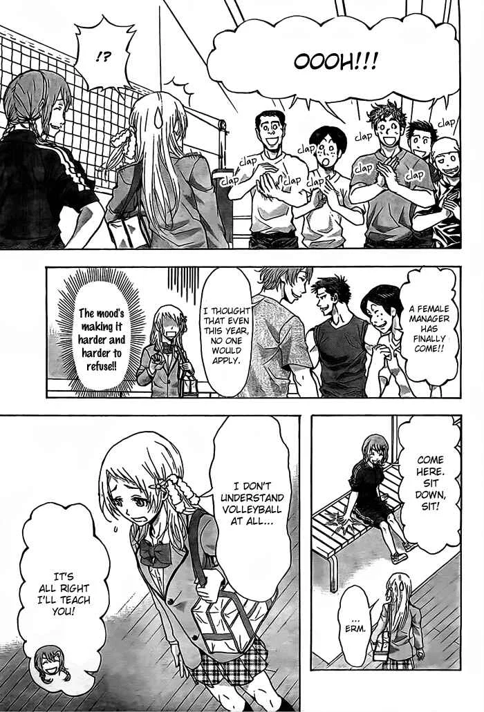 Harigane Service Chapter 15 - Page 7