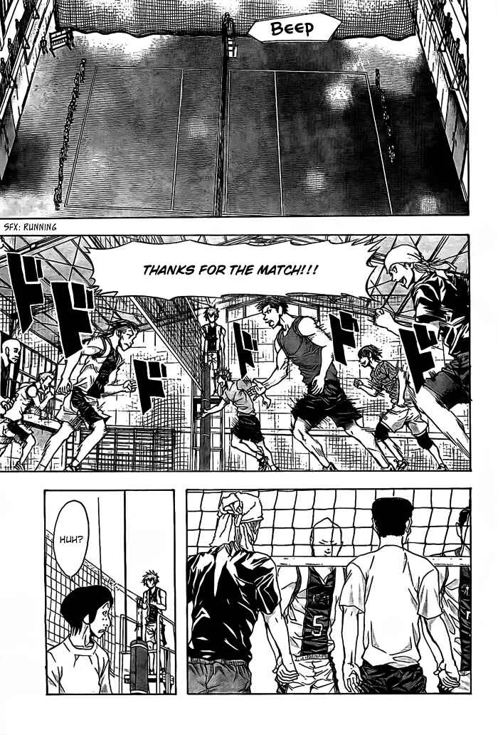Harigane Service Chapter 15 - Page 11