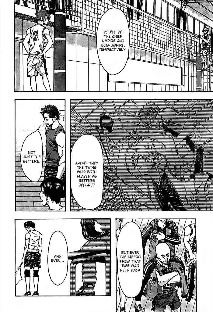 Harigane Service Chapter 15 - Page 12