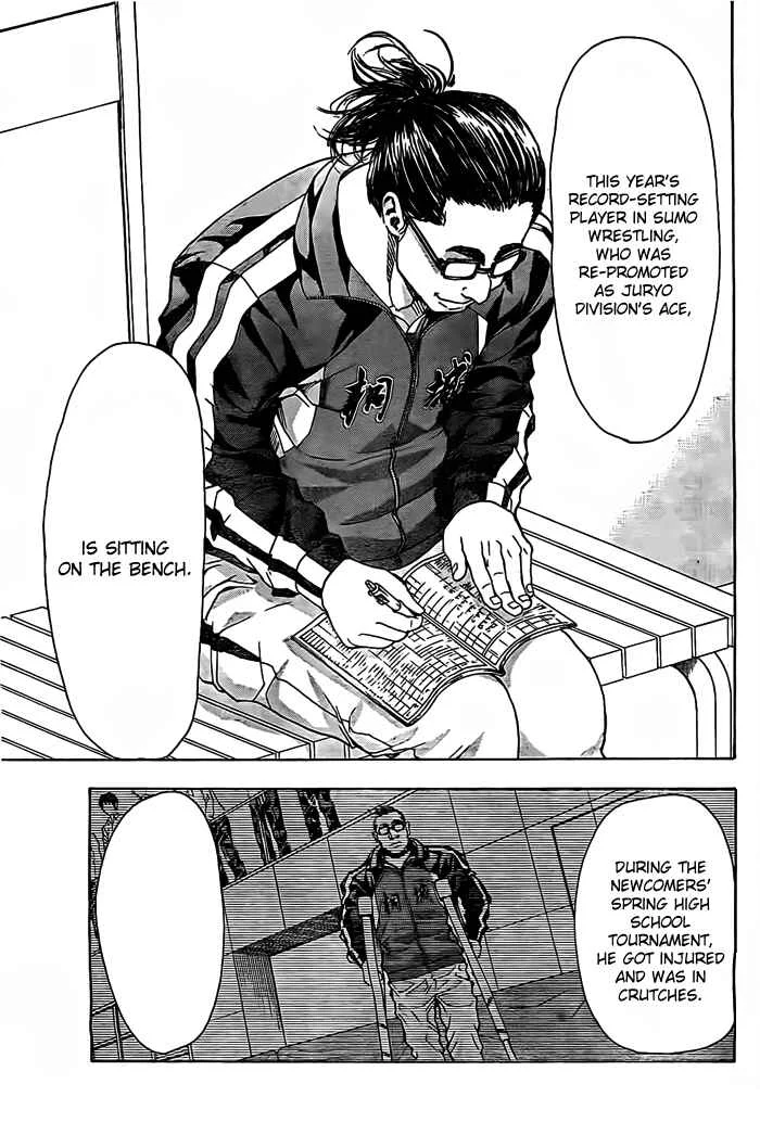 Harigane Service Chapter 15 - Page 13