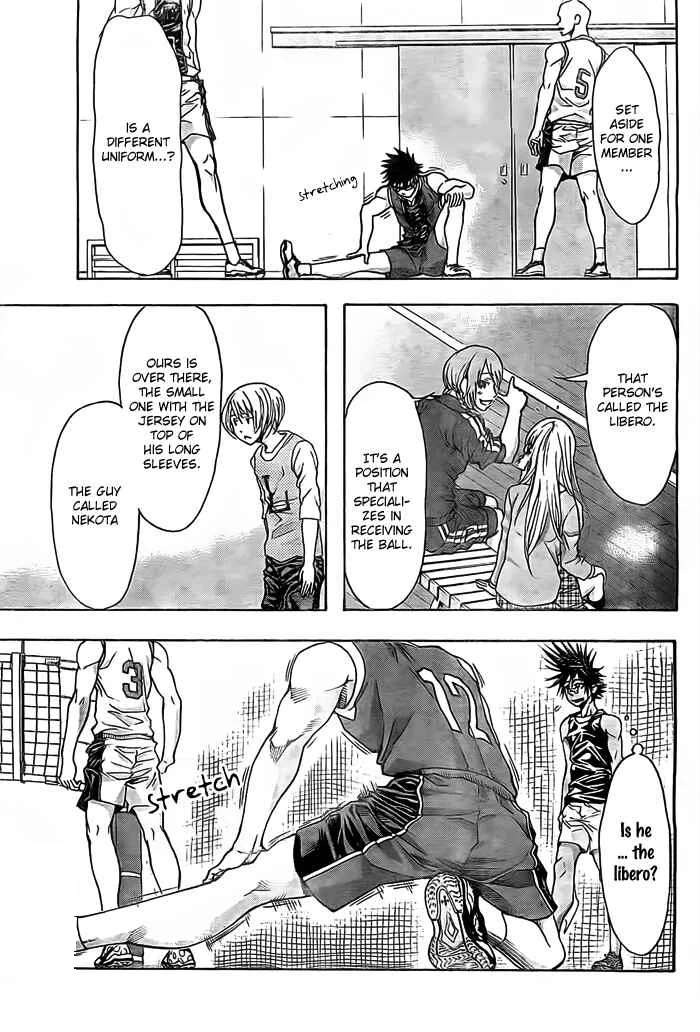 Harigane Service Chapter 15 - Page 15
