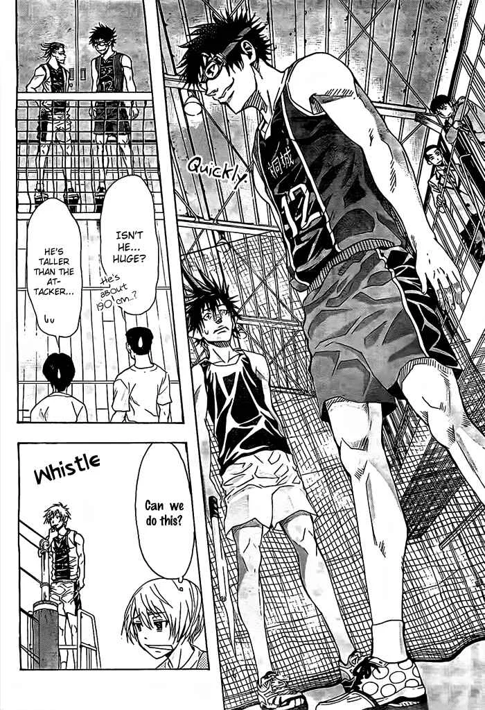 Harigane Service Chapter 15 - Page 16