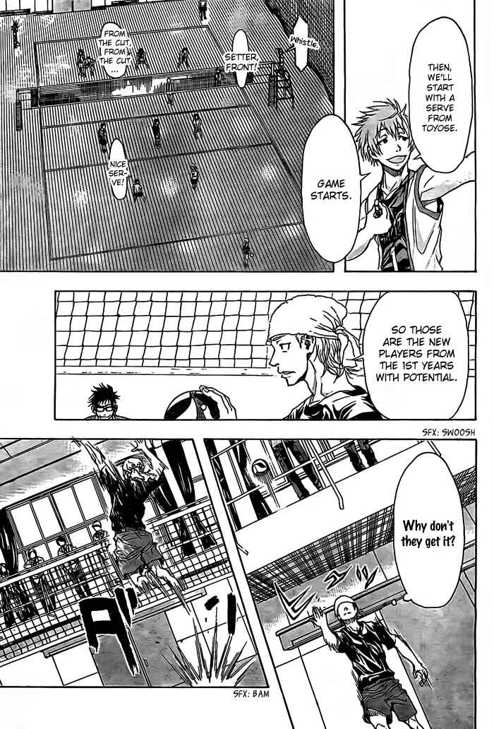 Harigane Service Chapter 15 - Page 17