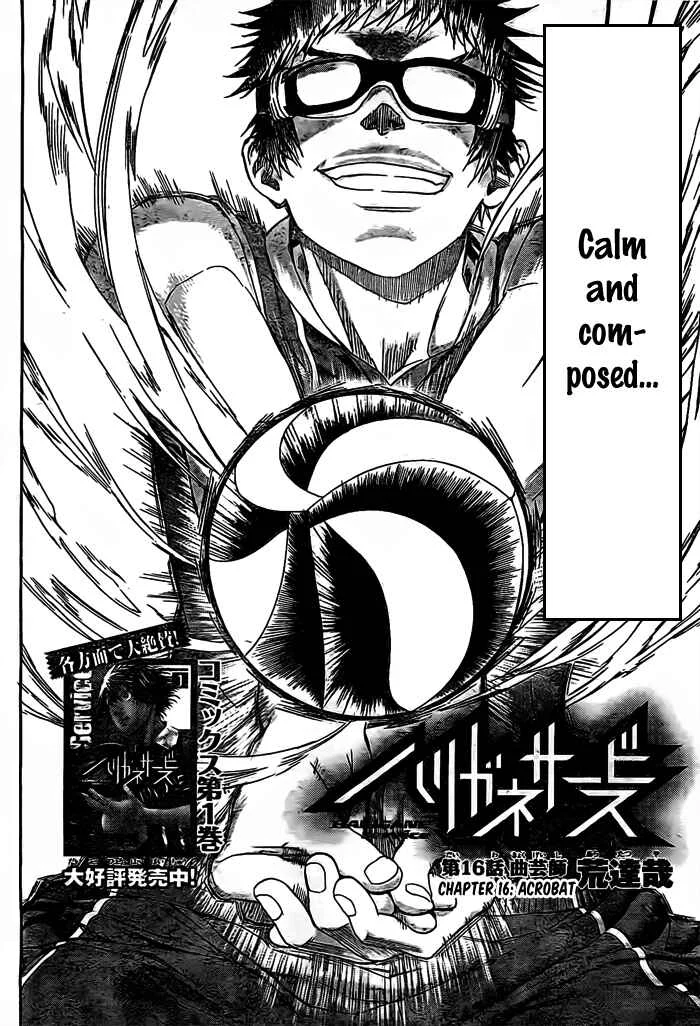 Harigane Service Chapter 16 - Page 2