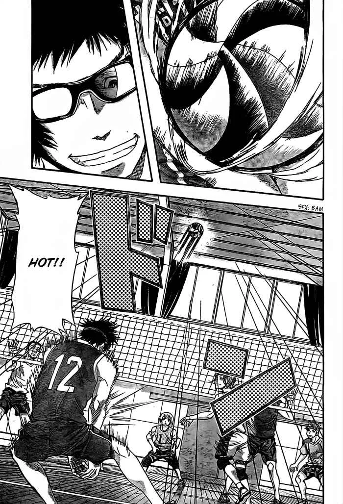 Harigane Service Chapter 16 - Page 3