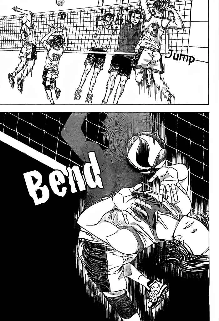 Harigane Service Chapter 16 - Page 6