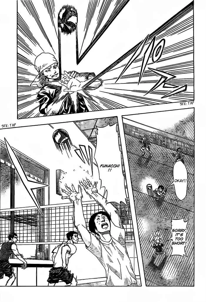 Harigane Service Chapter 16 - Page 12