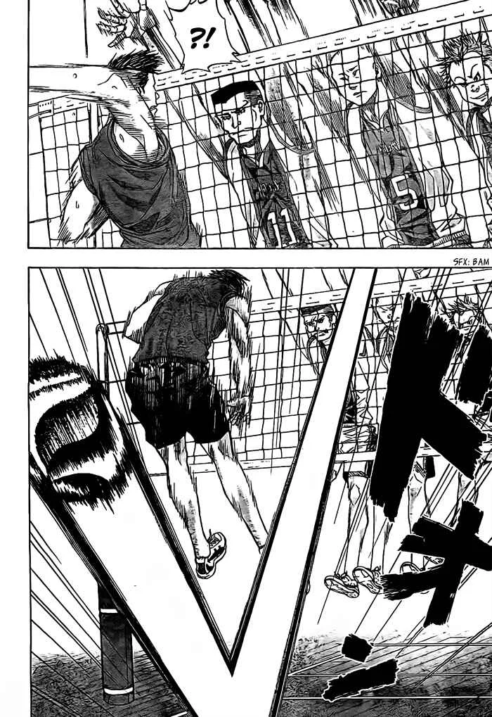Harigane Service Chapter 16 - Page 13