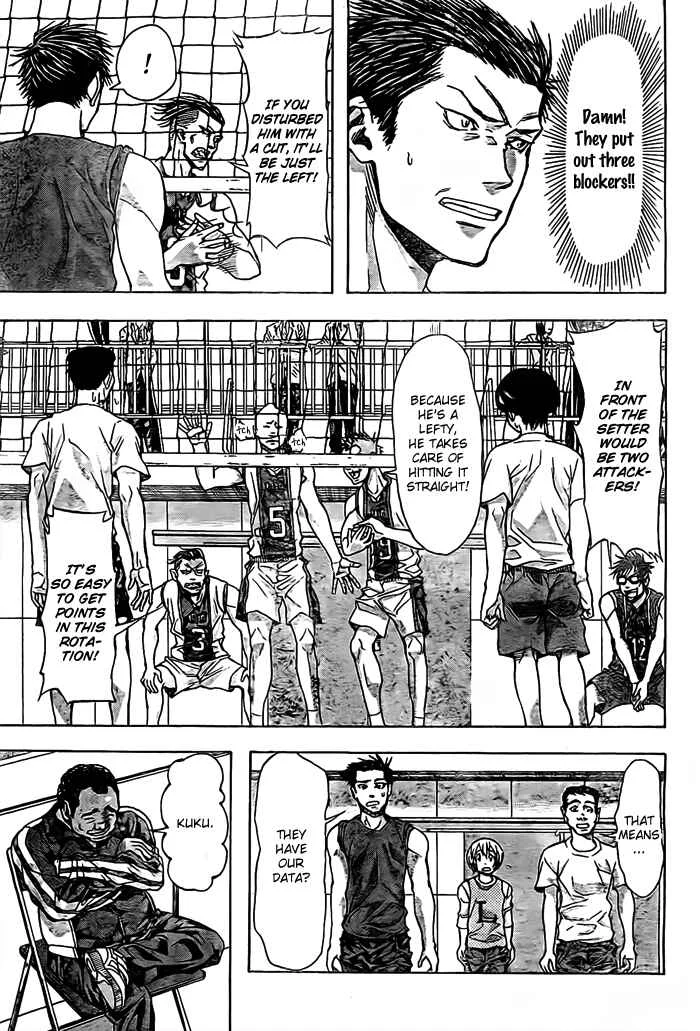 Harigane Service Chapter 16 - Page 14