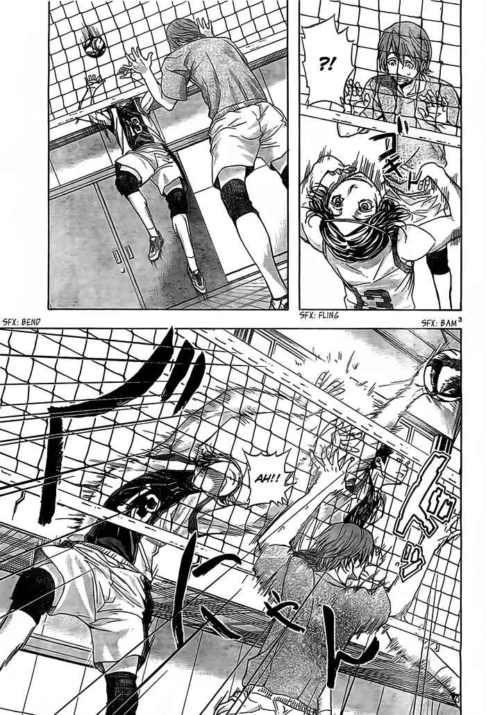 Harigane Service Chapter 17 - Page 2