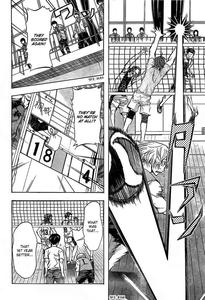 Harigane Service Chapter 17 - Page 3