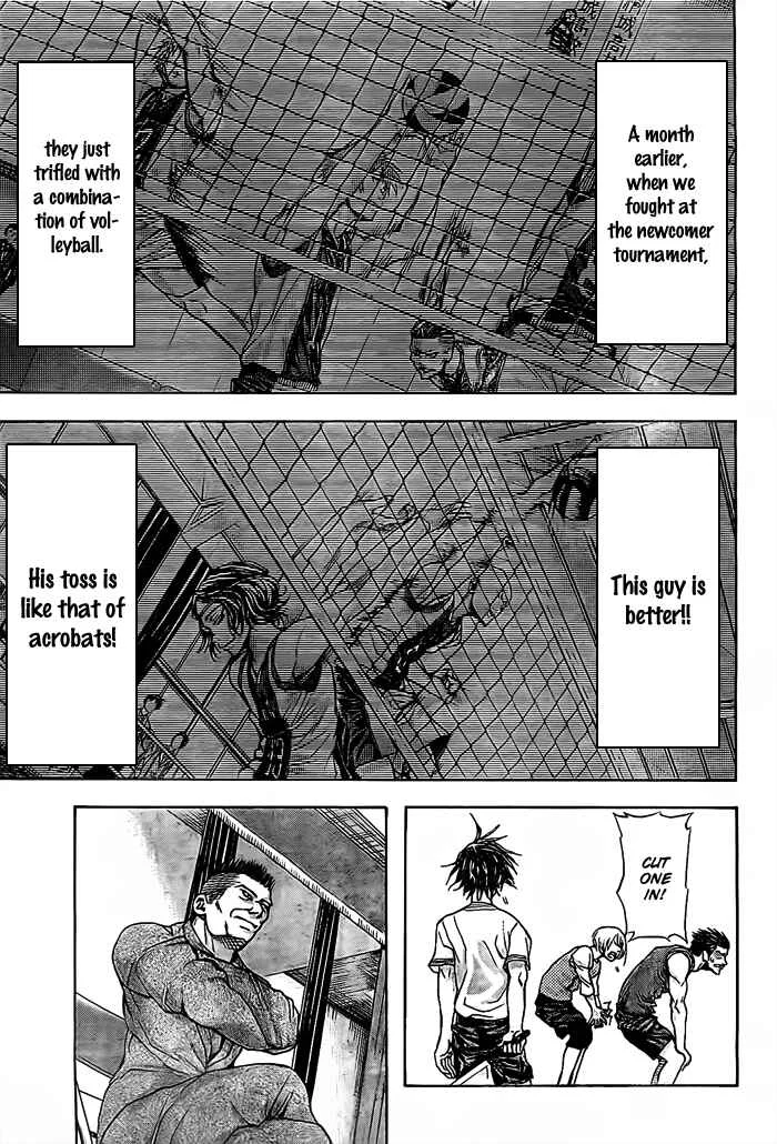 Harigane Service Chapter 17 - Page 4