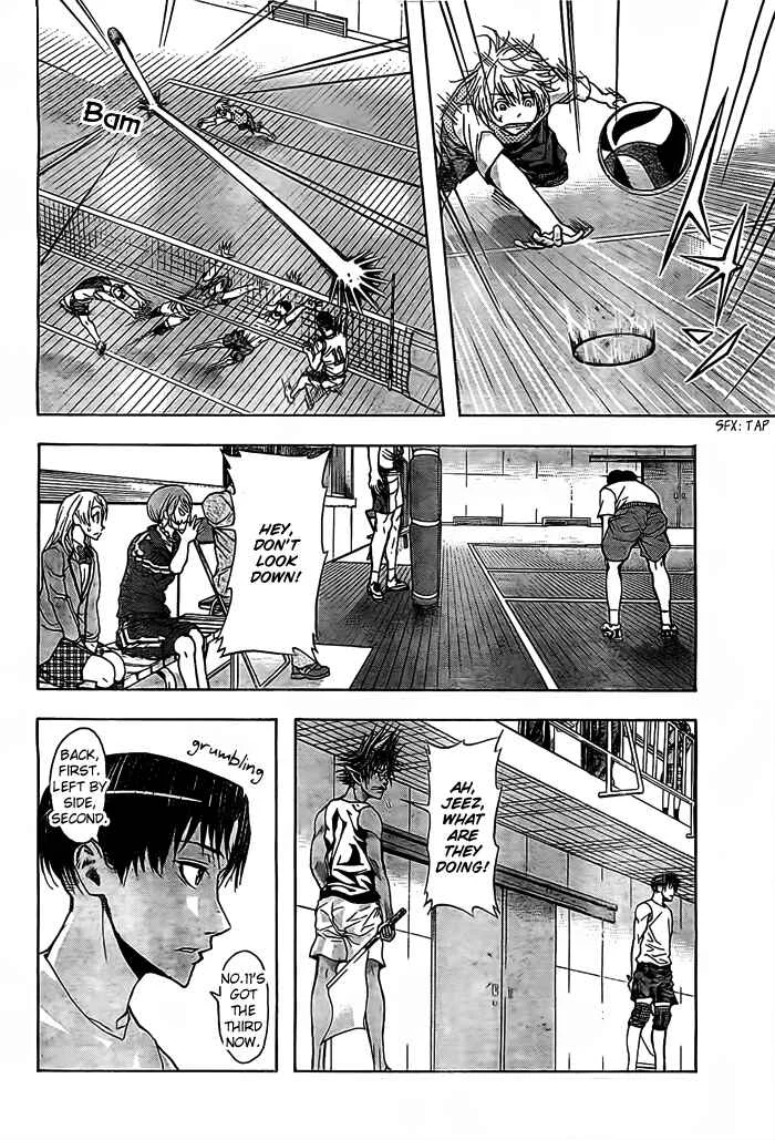 Harigane Service Chapter 17 - Page 5