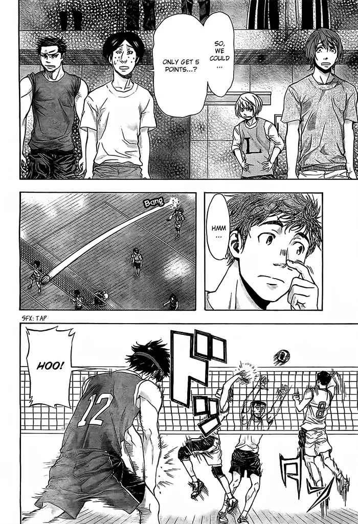 Harigane Service Chapter 17 - Page 7