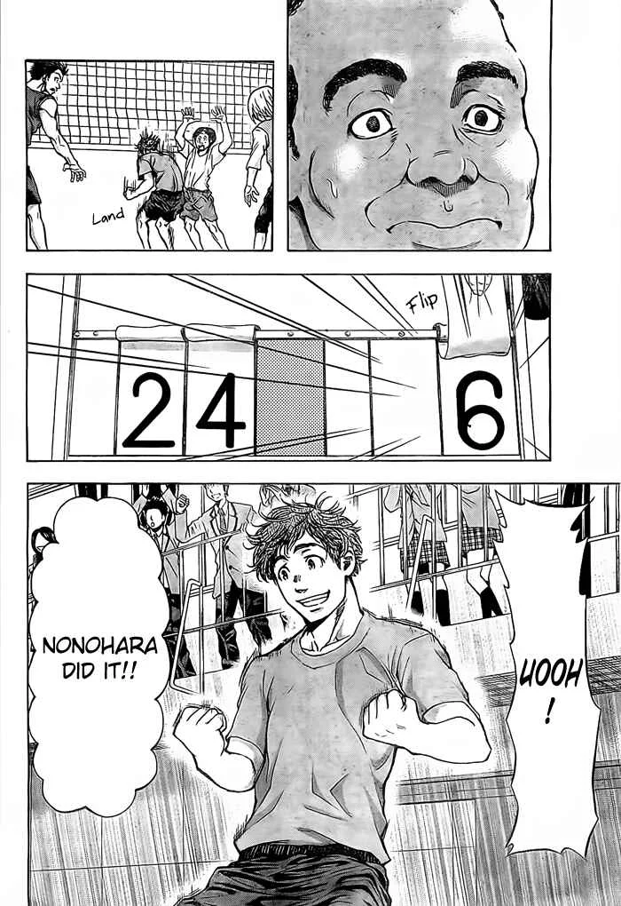 Harigane Service Chapter 17 - Page 10