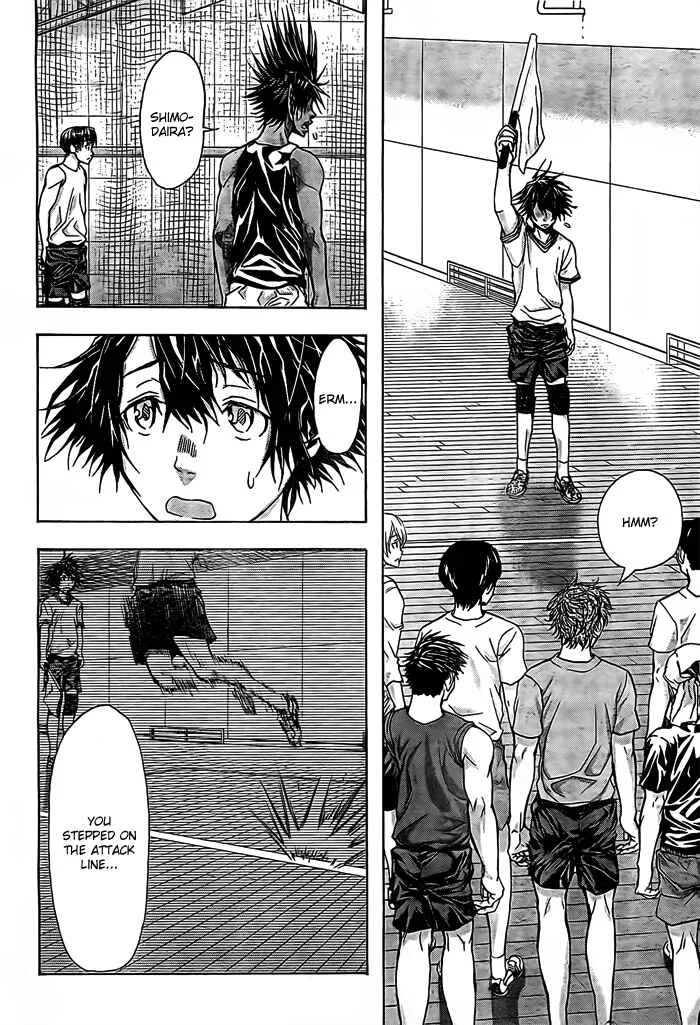 Harigane Service Chapter 17 - Page 12