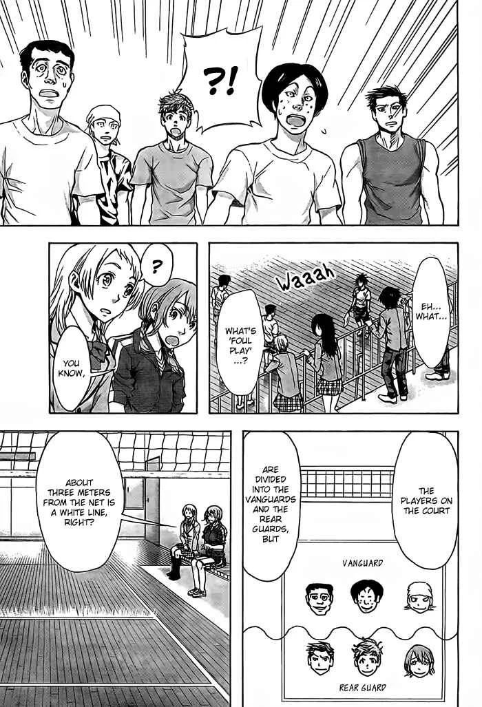 Harigane Service Chapter 17 - Page 13