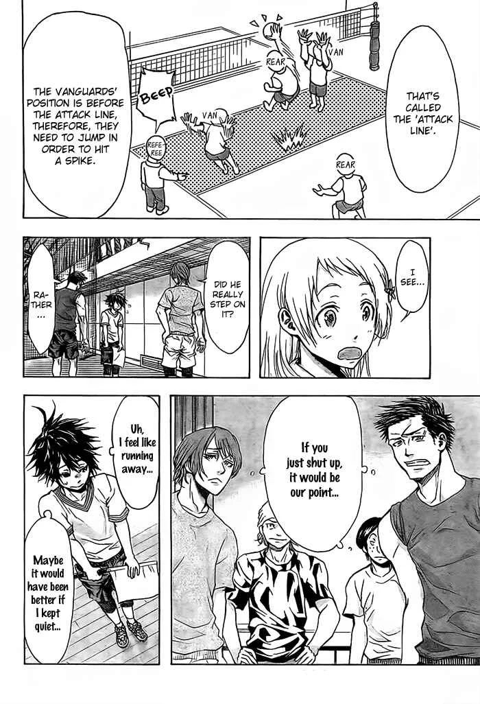 Harigane Service Chapter 17 - Page 14