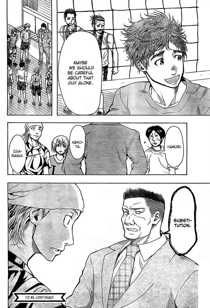 Harigane Service Chapter 17 - Page 18